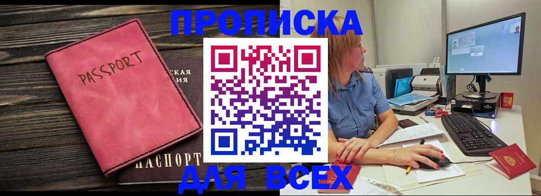 регистрация в Дрезне