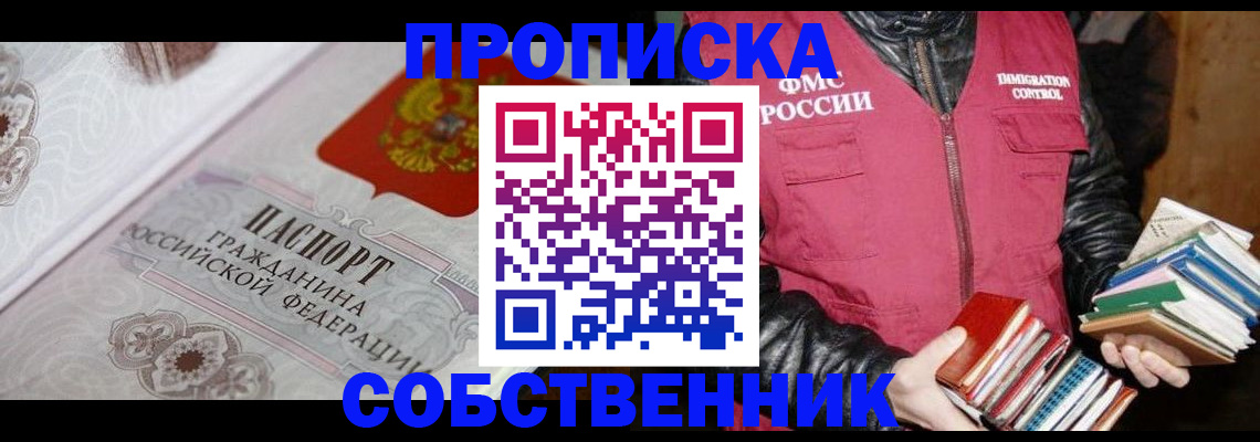 регистрация для дет. сада в Дрезне
